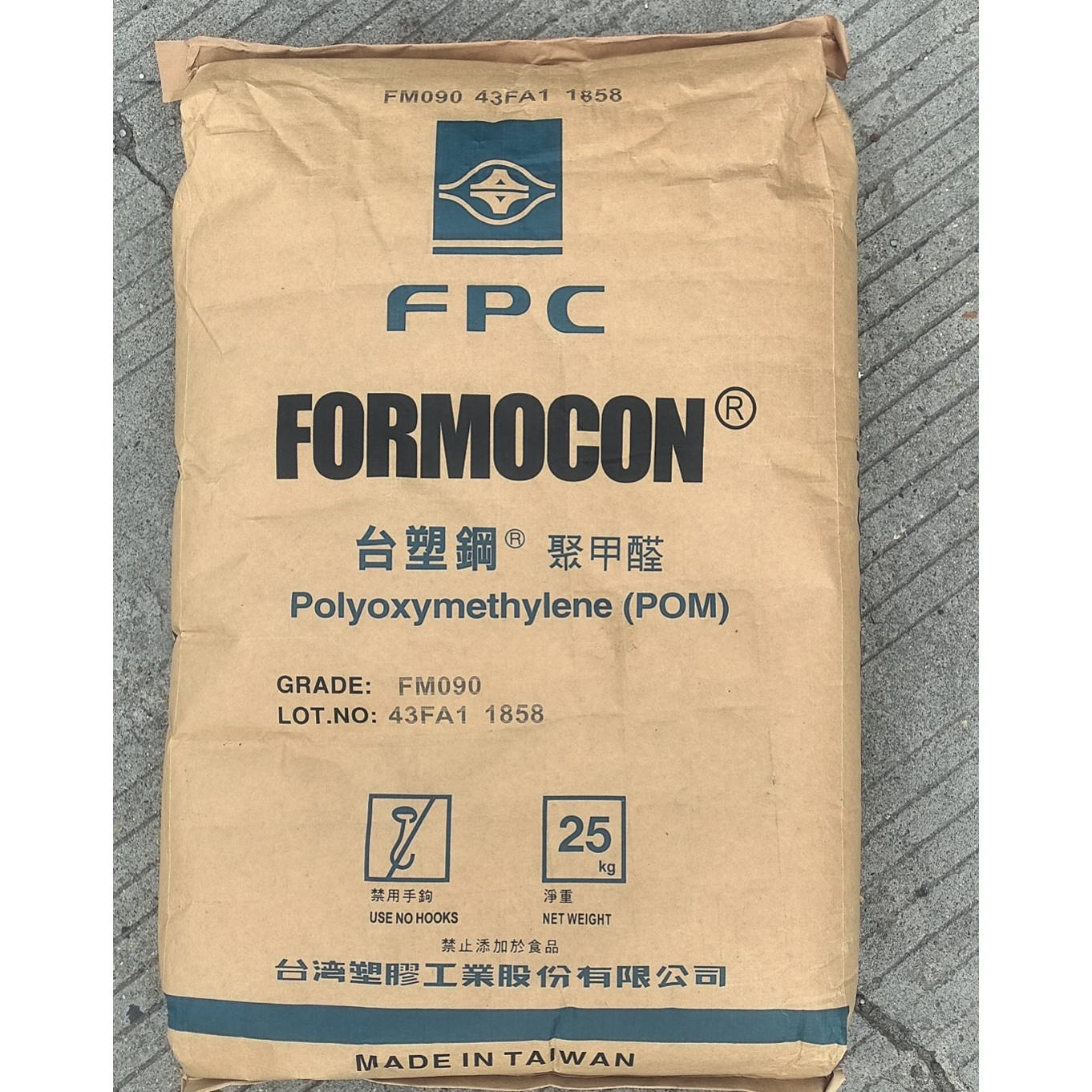 聚甲醛